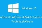 How-to-activate-windows10-without-product-key
