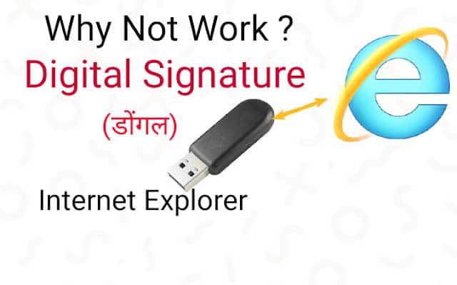 why-not-work-digital-signature